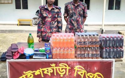 নাইক্ষ্যংছড়ি সীমান্ত দিয়ে পাচারের জন্য মজুদ করা বিভিন্ন মালামাল আটক