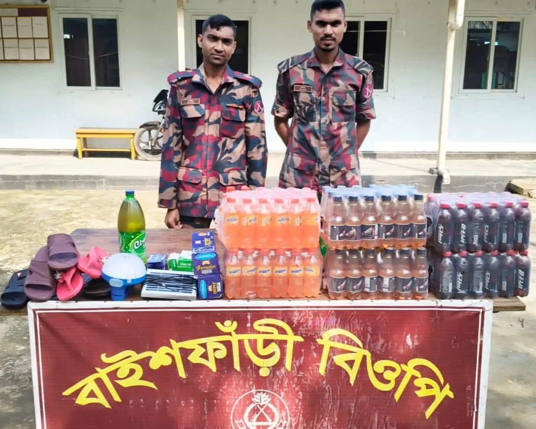 নাইক্ষ্যংছড়ি সীমান্ত দিয়ে পাচারের জন্য মজুদ করা বিভিন্ন মালামাল আটক
