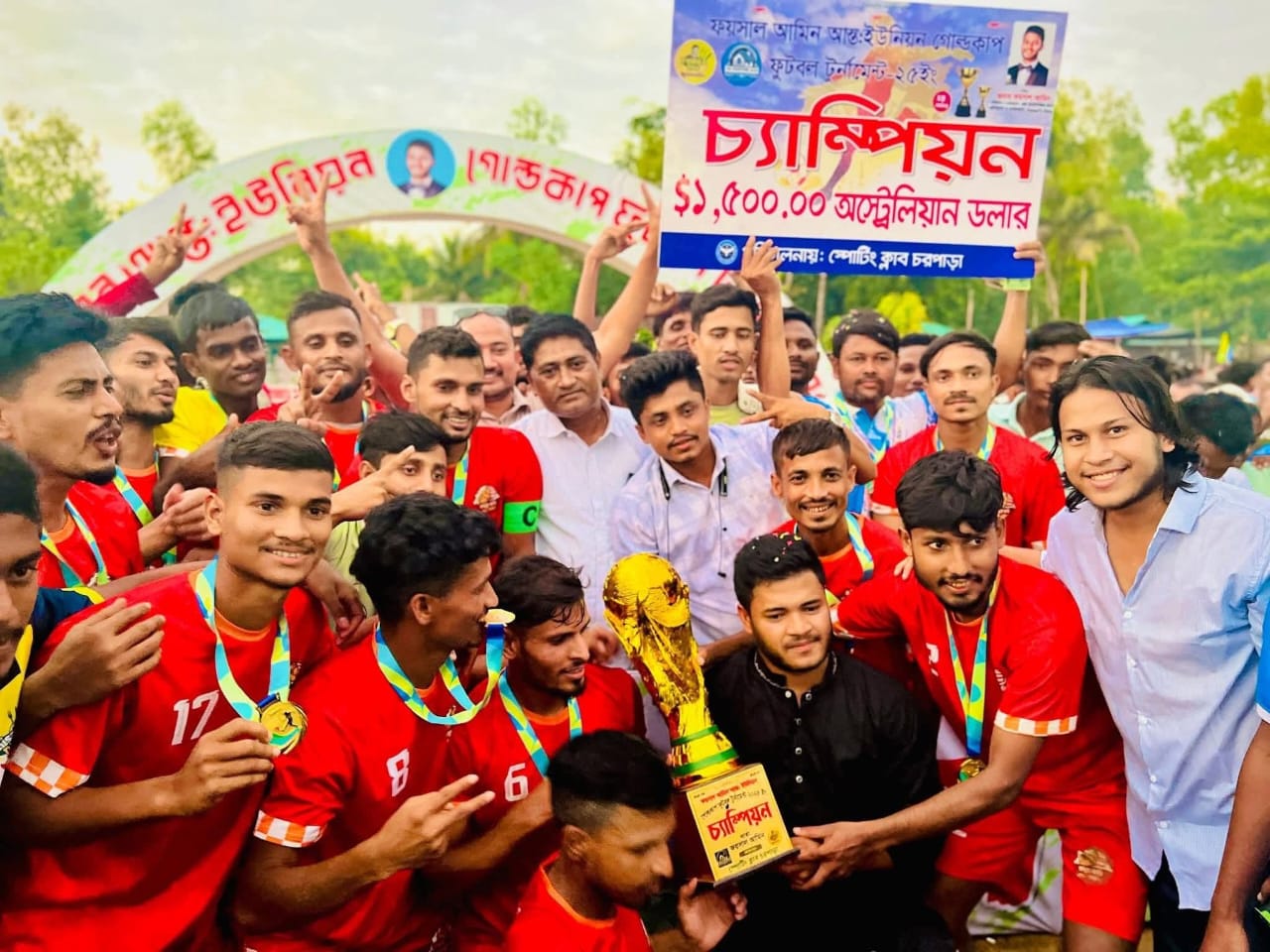 মহেশখালীতে ফয়সাল আমিন আন্তঃইউনিয়ন গোল্ডকাপ ফুটবল টুর্ণামেন্ট ফাইনালে কালারমারছড়া জয়ী