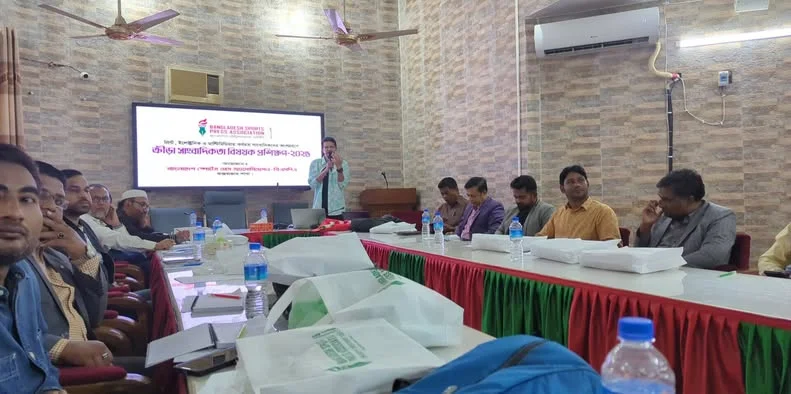 কক্সবাজারে বিএসপিএ-এর উদ্যোগে দিনব্যাপী ‘ক্রীড়া সাংবাদিকতা বিষয়ক প্রশিক্ষণ