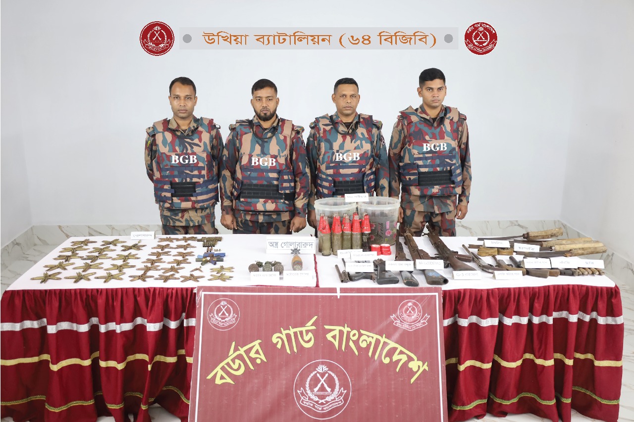 বিজিবির অভিযানে বিপুল পরিমাণ অস্ত্র, গোলাবারুদ ও বোমা তৈরির উপকরণ উদ্ধার