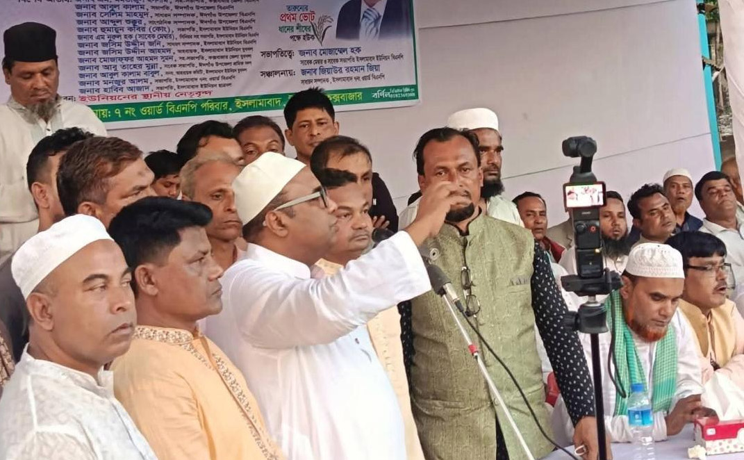 জনগণের ঐক্যবদ্ধ সমর্থনই ধানের শীষের বিজয়ের পথ সুগম করবে:লুৎফুর রহমান কাজল