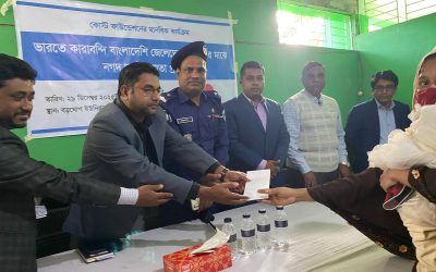 ভারতে কারাবন্দী জেলে পরিবারে মাঝে কোস্ট ফাউন্ডেশনের নগদ অর্থ সহায়তা প্রদান