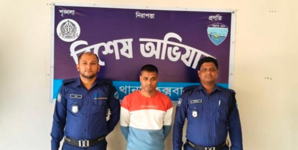 ঈদগাঁওয়ে শিশু অপহরণের ঘটনায় আটক-১