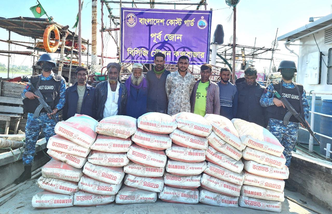 মিয়ানমারে সিমেন্ট পাচারকালে আটক ৮