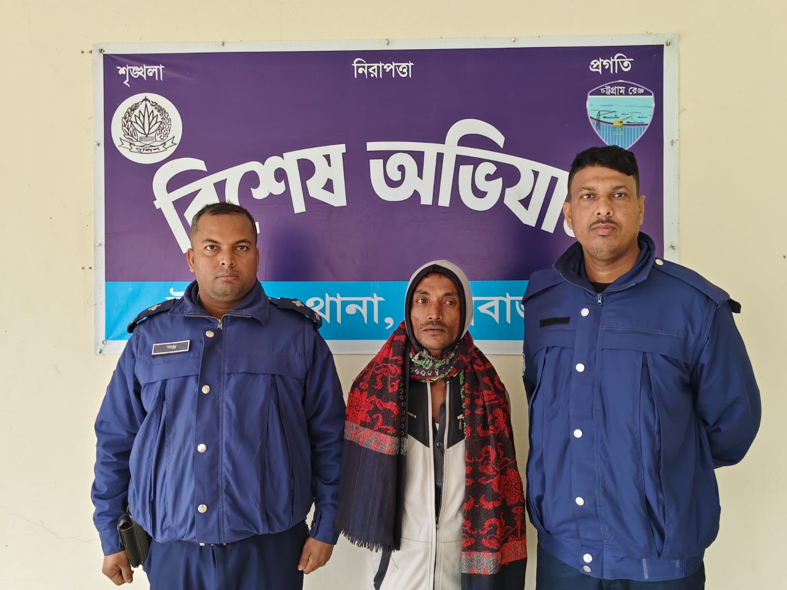ঈদগাঁওয়ে বন মামলার সাজাপ্রাপ্ত আসামি গ্রেপ্তার