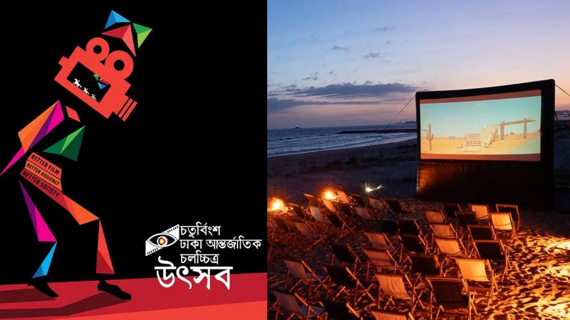 কক্সবাজার সমুদ্র সৈকতে হবে সিনেমা প্রদর্শনী
