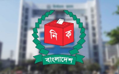 নির্বাচনে সাংবাদিক ও পর্যবেক্ষক কার্ড পেতে আবেদন করবেন যেভাবে