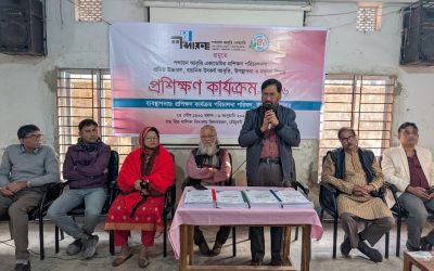 রামুতে শুরু হলো শব্দায়ন আবৃত্তি একাডেমির প্রশিক্ষণ কার্যক্রম