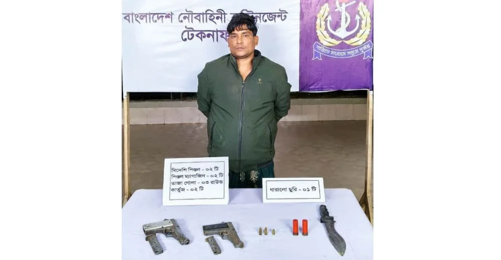 টেকনাফে বিদেশি পিস্তল-গুলিসহ একাধিক মামলার পলাতক আসামি শামশুল হক গ্রেপ্তারটেকনাফে বিদেশি পিস্তল-গুলিসহ একাধিক মামলার পলাতক আসামি শামশুল হক গ্রেপ্তার