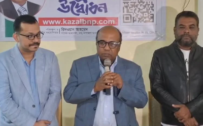 উদ্বোধন হলো WWW.KAZALBNP.COM নামের ওয়েব পোর্টাল: কক্সবাজারে প্রথম কোনো এমপি প্রার্থীর ওয়েবসাইট