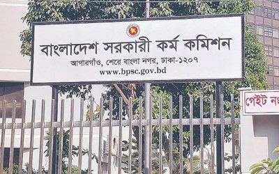 মুক্তিযোদ্ধা কোটায় ২৯ বিসিএসে নিয়োগ, পিএসসির ১৪ ঊর্ধ্বতনসহ ১৯ জন আসামি