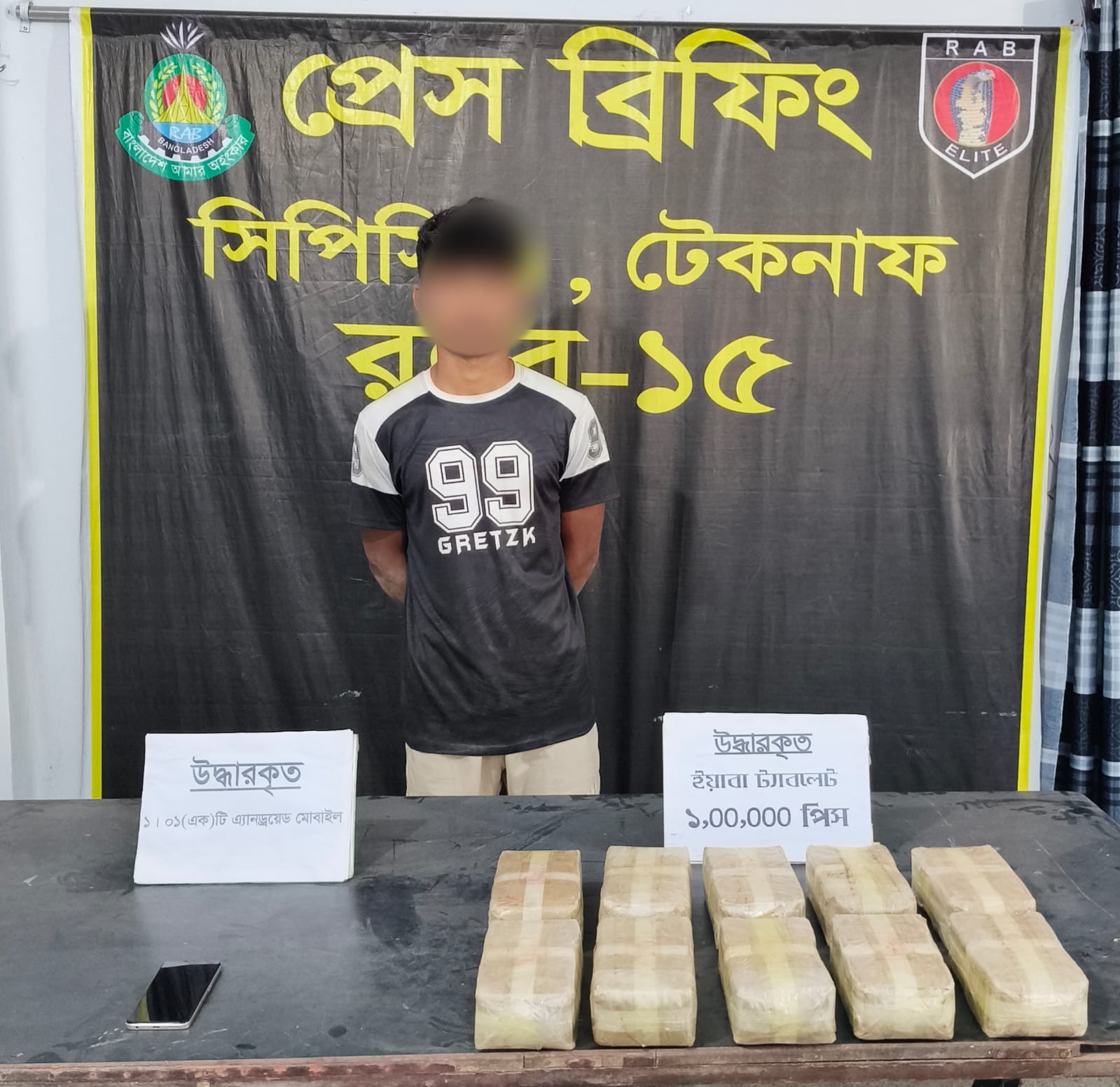 টেকনাফে এক লাখ ইয়াবাসহ মাদক কারবারি আটক