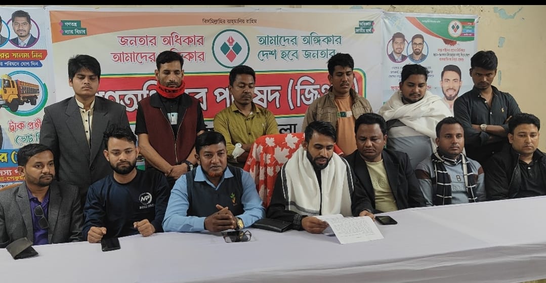 চকরিয়ায় সংবাদ সম্মেল করে প্রার্থীতা প্রত্যাহার করলেন গনঅধিকার পরিষদ নেতা প্রাইম কাদের