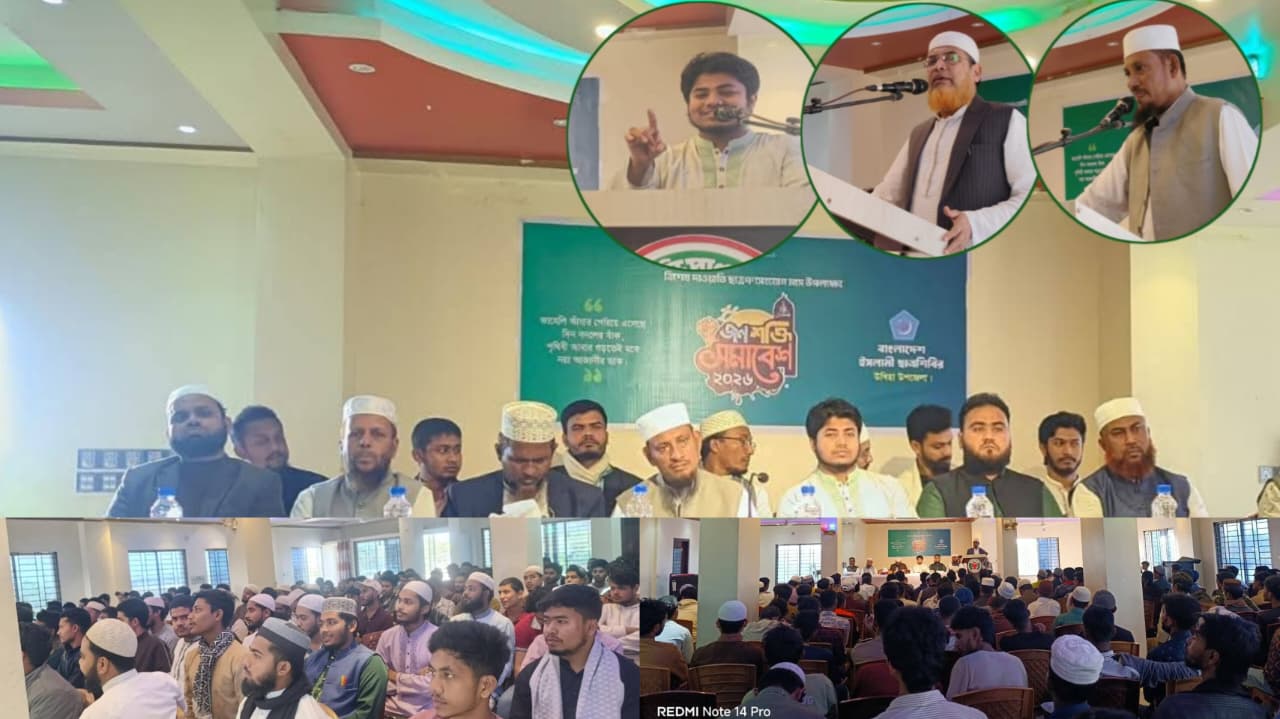 ছাত্রসংযোগ মাস উপলক্ষে উখিয়ায় ছাত্রশিবিরের জনশক্তি সমাবেশ অনুষ্ঠিত