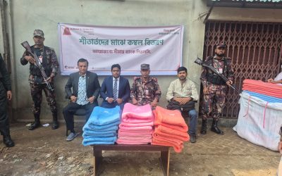 রামুতে সীমান্ত ব্যাংকের উদ্যোগে ২০০ দুস্থ ও গরীবদের মাঝে কম্বল বিতরণ অনুষ্টান সম্পন্ন