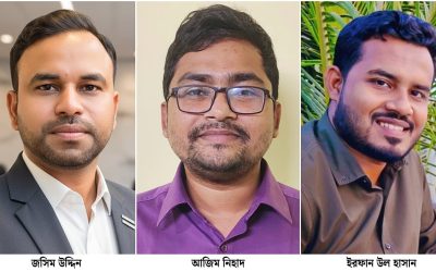 ক্রাইম রিপোর্টার্স অ্যাসোসিয়েশন অব কক্সবাজার-ক্র‍্যাক’এর পূর্ণাঙ্গ কমিটি গঠিত
