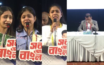 গুম-খুনের শিকার পরিবারের সদস্যদের আর্তনাদ শুনে কাঁদলেন তারেক রহমান