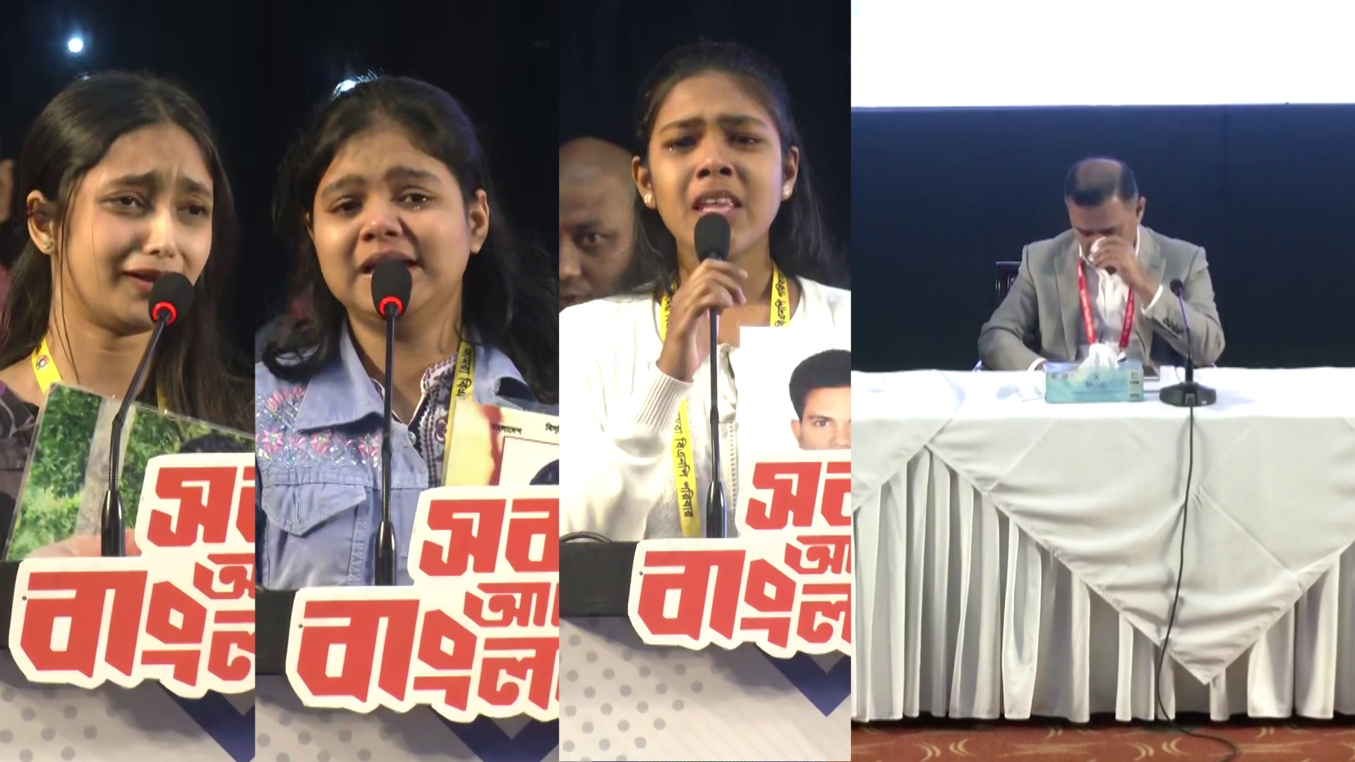 গুম-খুনের শিকার পরিবারের সদস্যদের আর্তনাদ শুনে কাঁদলেন তারেক রহমান