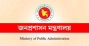 অতিরিক্ত সচিব হলেন ১১৮ কর্মকর্তা