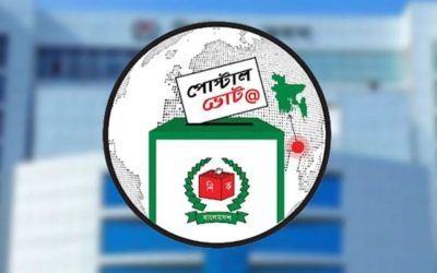 ১৫ লাখের বেশি পোস্টাল ভোটারকে দ্রুত ব্যালট পাঠানোর অনুরোধ