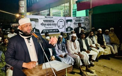 নারীদের  নিরাপদ ও সহনশীল পরিবেশ নিশ্চিত করতে দাঁড়ি পাল্লা মার্কায় ভোট দিন