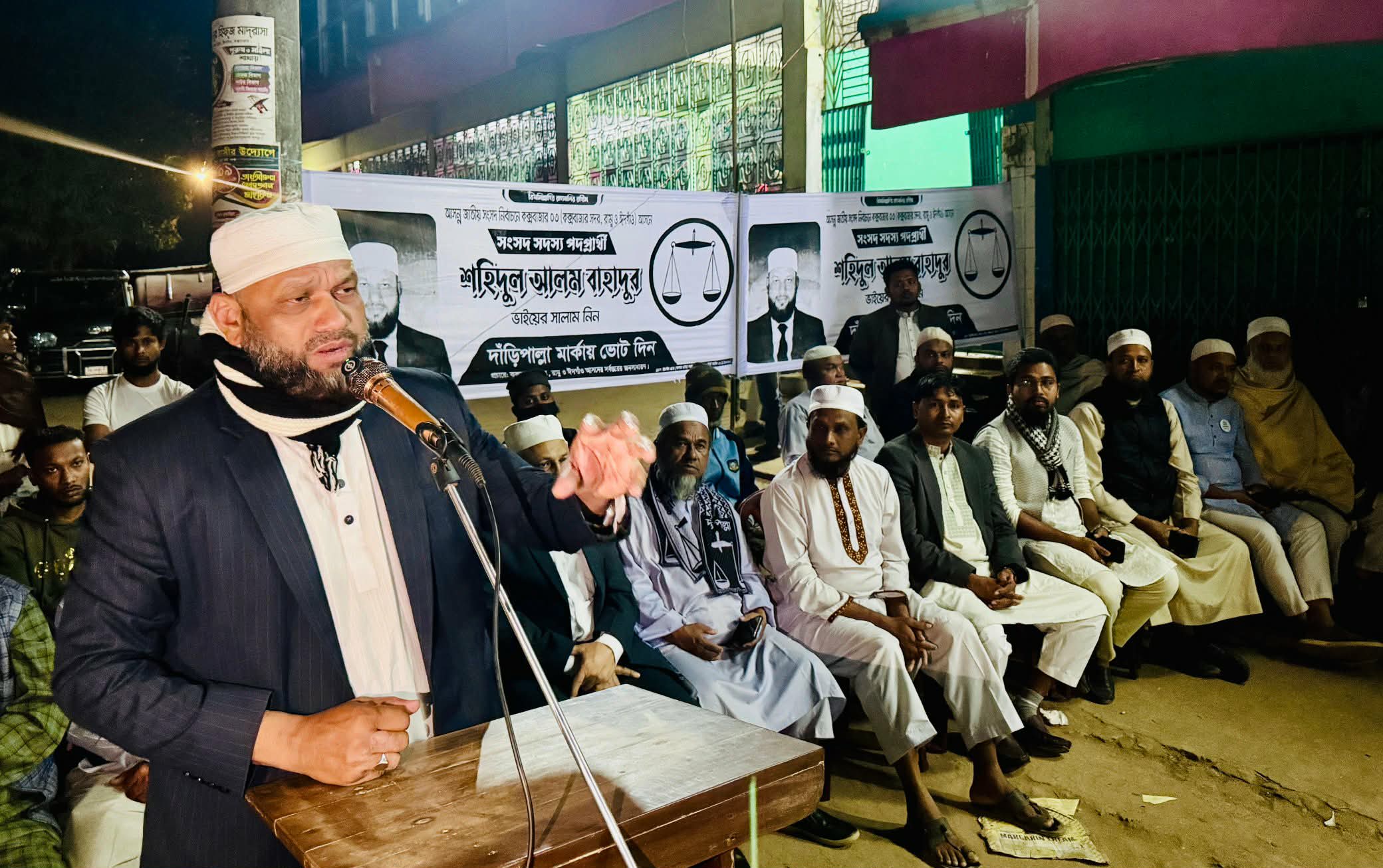 নারীদের  নিরাপদ ও সহনশীল পরিবেশ নিশ্চিত করতে দাঁড়ি পাল্লা মার্কায় ভোট দিন