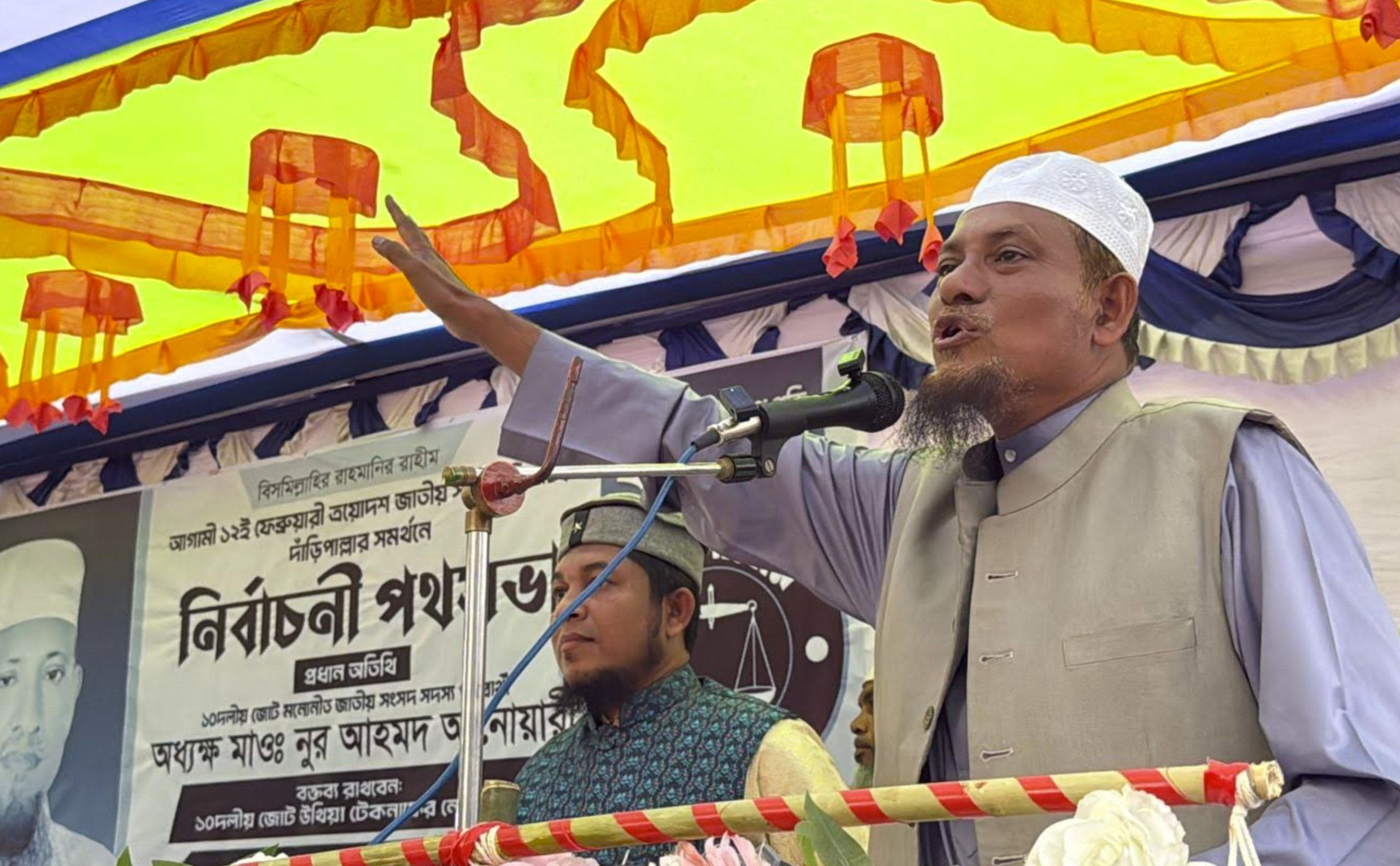 ফ্যামিলী কার্ডের নামে জনগণকে বিভ্রান্ত করা যাবেনা উখিয়া-টেকনাফের মানুষ পরিবর্তন চায়