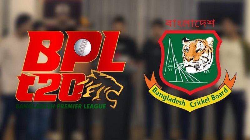 বিপিএল স্থগিত করল বিসিবি