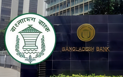 রমজানে ব্যাংকের নতুন সময়সূচি নির্ধারণ করেছে বাংলাদেশ ব্যাংক