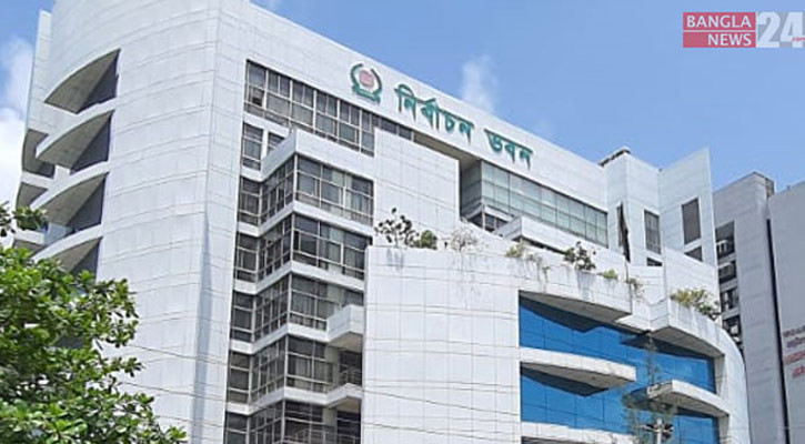 শনিবার পর্যন্ত জনসভা-শোভাযাত্রা-মিছিলে ইসির নিষেধাজ্ঞা