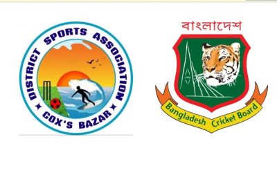 ৪৪তম ন্যাশনাল চ্যাম্পিয়নশিপ–২০২৬ উপলক্ষে জেলা দল গঠনে শুরু হচ্ছে ট্রায়াল