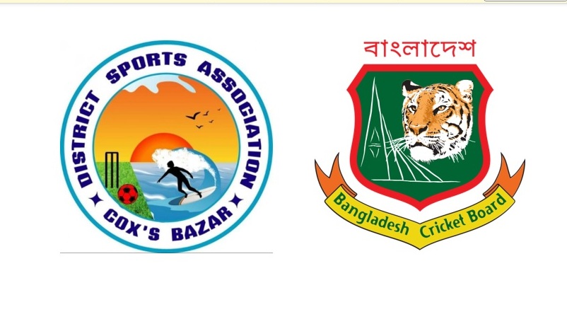 ৪৪তম ন্যাশনাল চ্যাম্পিয়নশিপ–২০২৬ উপলক্ষে জেলা দল গঠনে শুরু হচ্ছে ট্রায়াল