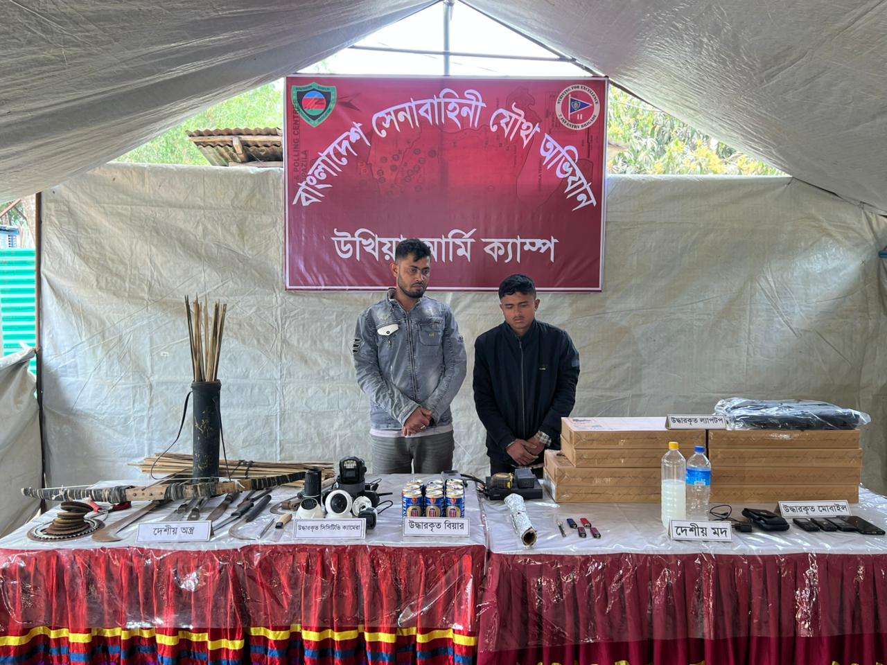 শীর্ষ মাদক ব্যবসায়ীসহ আটক ২, বিপুল পরিমাণ দেশীয় অস্ত্র উদ্ধার