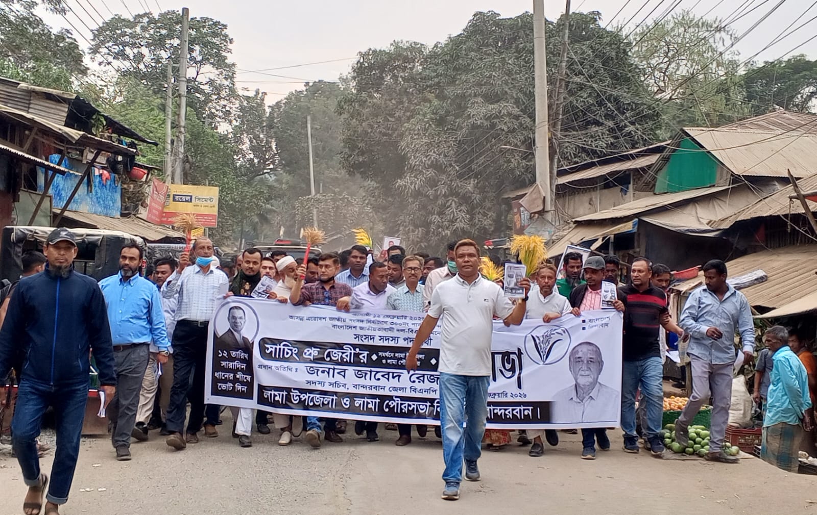 লামায় বিএনপি প্রার্থীর প্রচার মিছিলে জাবেদ রেজার জনসংযোগ