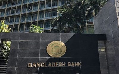 নীতি সুদহার ১০ শতাংশ রেখেই নতুন মুদ্রানীতি ঘোষণা