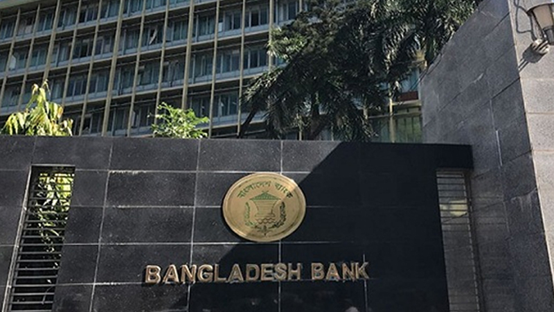 নীতি সুদহার ১০ শতাংশ রেখেই নতুন মুদ্রানীতি ঘোষণা