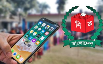 কেন্দ্রের ৪০০ গজে মোবাইল নিষিদ্ধ: নিষেধাজ্ঞা কি সবার জন্যই প্রযোজ্য?