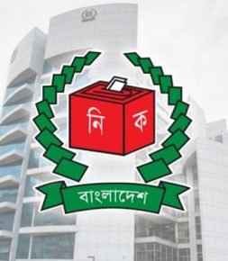 ইসিতে অনলাইনে কার্ড আবেদন- ১৪ হাজার সাংবাদিকের ‘তথ্য ফাঁস’