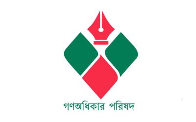 নির্বাচন থেকে সরে দাঁড়ালেন গণঅধিকার পরিষদের নুর
