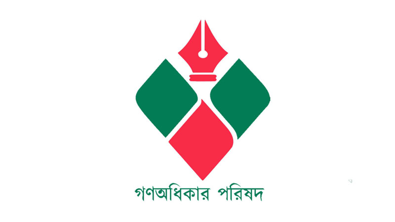 নির্বাচন থেকে সরে দাঁড়ালেন গণঅধিকার পরিষদের নুর