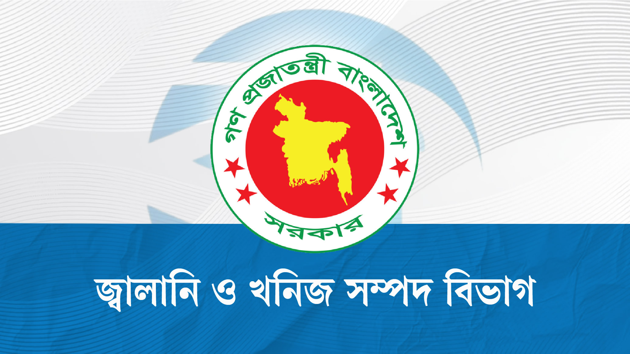 দেশের সব পেট্রল পাম্পে ‘ট্যাগ অফিসার’ নিয়োগের সিদ্ধান্ত