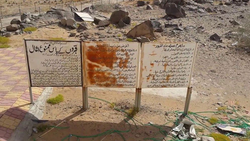 নবীজির (সা.) স্মৃতিবিজড়িত ঐতিহাসিক বদর দিবস আজ