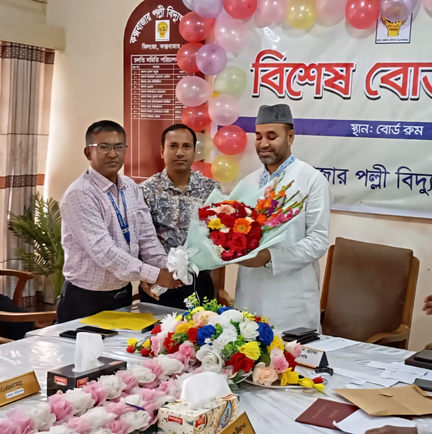 কক্সবাজার পল্লী বিদ্যুৎ সমিতির সভাপতি নির্বাচিত হলেন পালংখালীর কৃতি সন্তান মুহাম্মদ শাহজাহান
