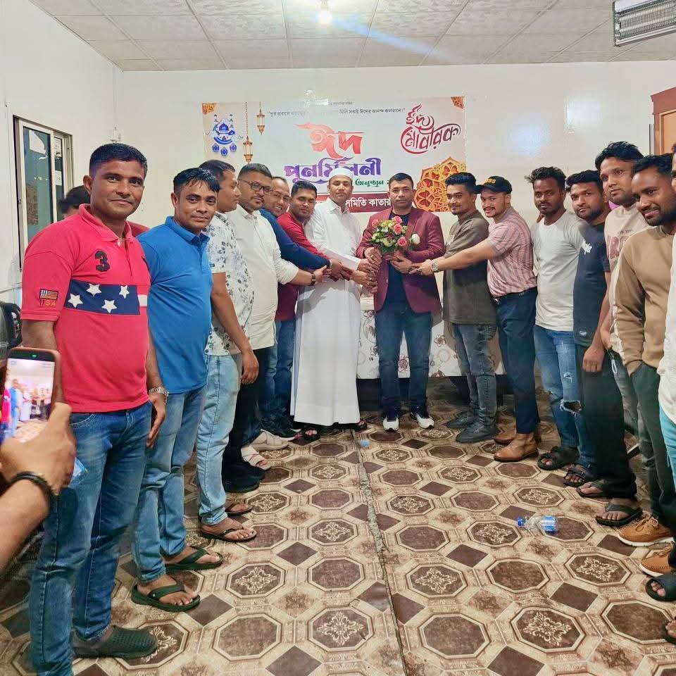 কাতারে ‘কক্সবাজার সমিতি’র কমিঠি গঠিত