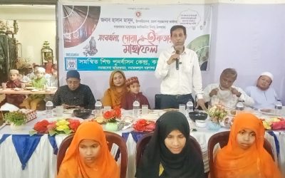 সমন্বিত শিশু পুনর্বাসন কেন্দ্রে উপপরিচালক হাসান মাসুদ এর আবেগঘন বিদায়