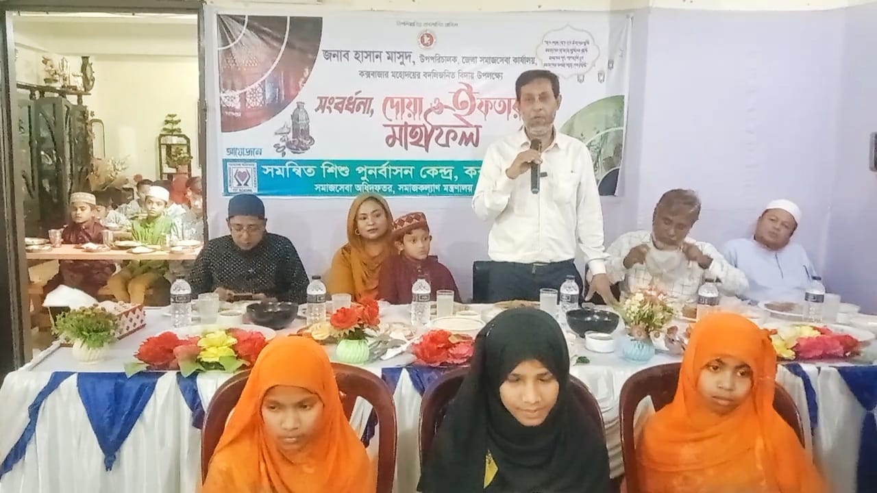সমন্বিত শিশু পুনর্বাসন কেন্দ্রে উপপরিচালক হাসান মাসুদ এর আবেগঘন বিদায়
