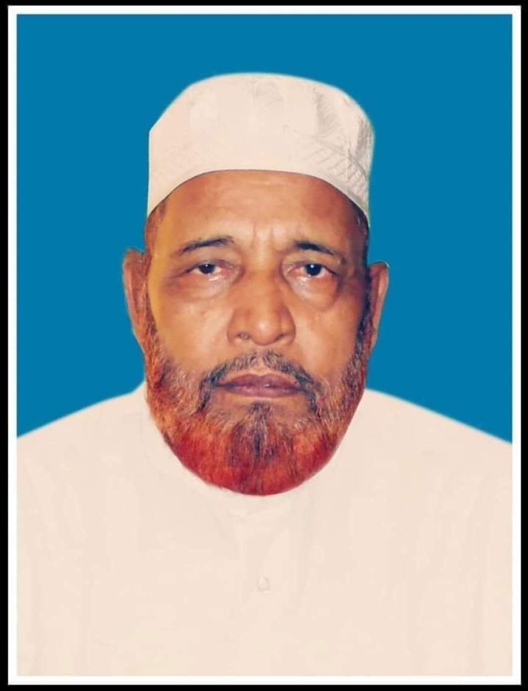 আজ শিল্পপতি আলহাজ্ব মোস্তাফিজুর রহমানের ১০ম মৃত্যুবার্ষিকী