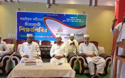 উখিয়ায় জামায়াতে ইসলামীর দিনব্যাপী শিক্ষাশিবির অনুষ্ঠিত
