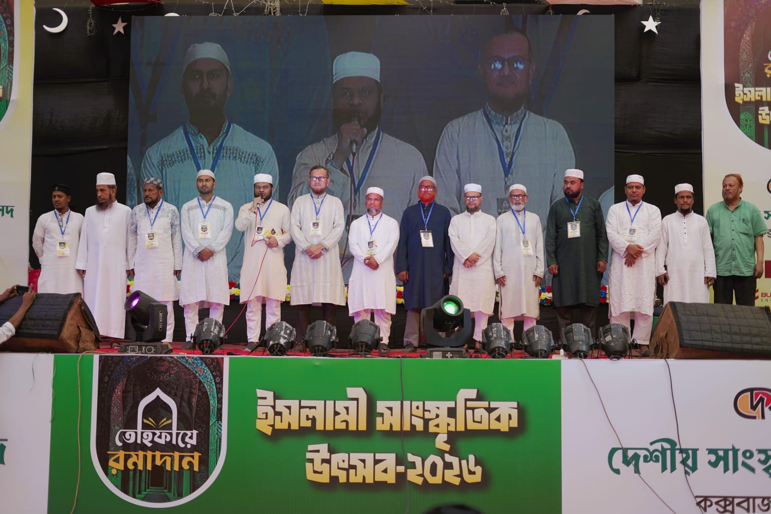 দেশীয় সাংস্কৃতিক সংসদের ‘তোহফায় রমাদান’ সাংস্কৃতিক উৎসব সম্পন্ন